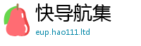 77777788888王中王正版跟王中王493333WWW马头诗